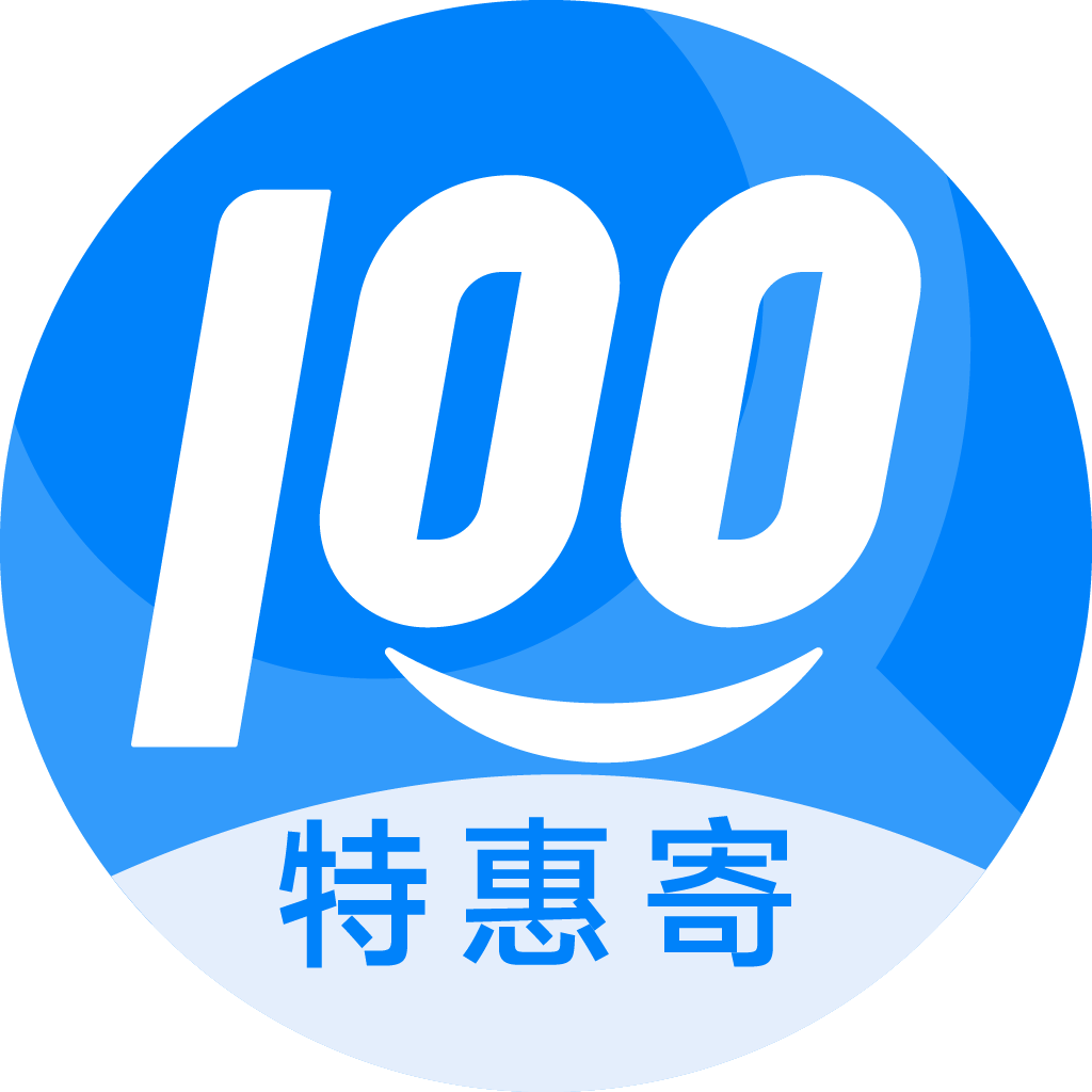 城步特惠寄优选