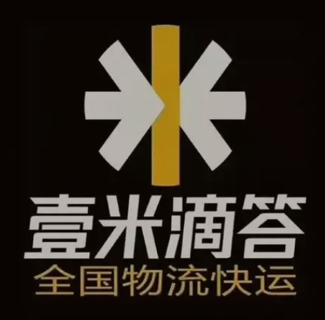 城步壹米滴答